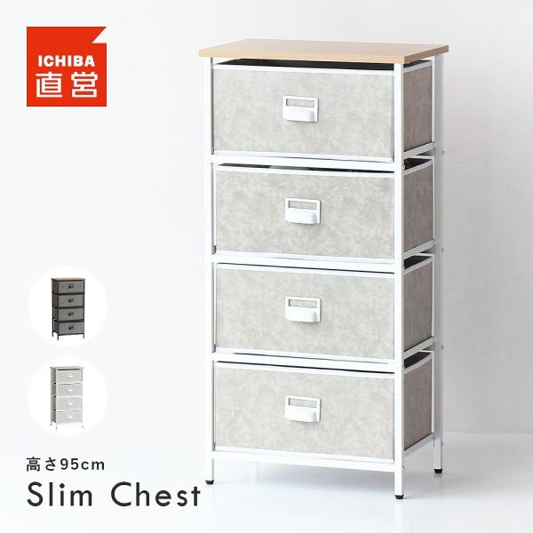 収納ボックス おしゃれ キャビネット 北欧 収納 引き出し 布 収納BOX 収納ケース チェスト 布...