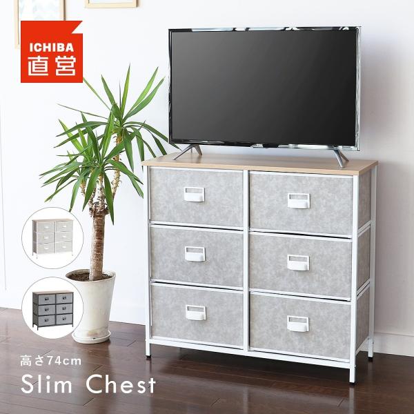 収納ボックス おしゃれ キャビネット 北欧 収納 引き出し 布 収納BOX 収納ケース チェスト 布...