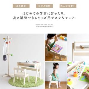 限定値下げ キッズデスク スタディーセット こ...の詳細画像2