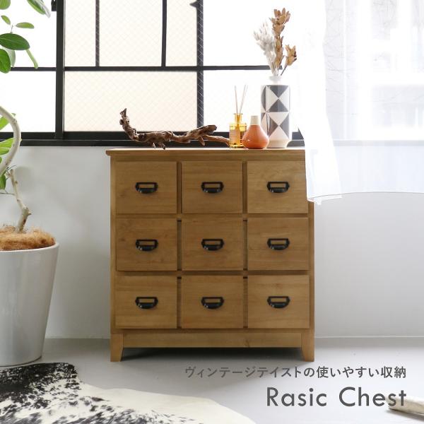 チェスト おしゃれ タンス 幅77cm 3段 木製 完成品 リビングチェスト 洋服タンス 収納 整理...