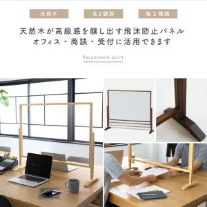 爆買 アクリルパネル アクリル パーテーション...の詳細画像1