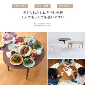 限定値下げ ローテーブル ちゃぶ台 座卓 折り...の詳細画像1