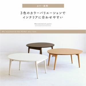 限定値下げ ローテーブル ちゃぶ台 座卓 折り...の詳細画像4