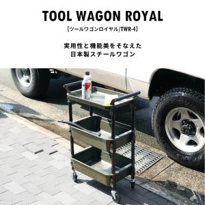 爆買 ワゴンラック ツールワゴン ロイヤル 1...の詳細画像1