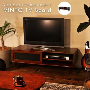 テレビ台 テレビボード 収納 木製 ビンテージ ヴィンテージ ミッドセンチュリー コンパクト VINTO TV Board VIK-3496｜koti