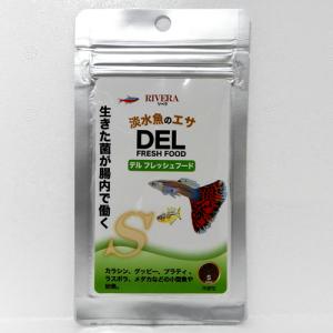 即完売】新品 未開封 1kg デル フィッシュフード SMサイズ