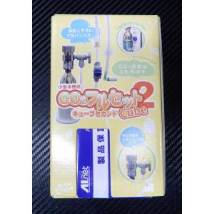 スドー CO2レギュレーター RG-SタイプBIIコンプ CO2添加キット : 有限