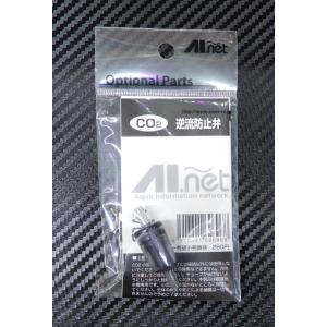 スドー CO2レギュレーター RG-SタイプBIIコンプ CO2添加キット : 有限
