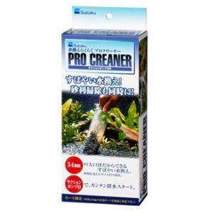 EHEIM（エーハイム） スラッジ エクストラクター メーカー保証期間2年