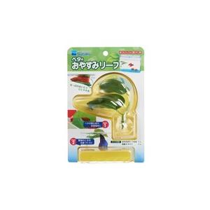 水作　ベタのおやすみリーフ　人口水草　隠れ家