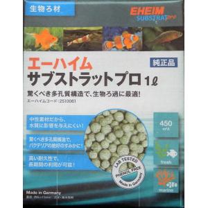 エーハイムバイオメック 1L : 有限会社高知熱帯魚サービス - 通販