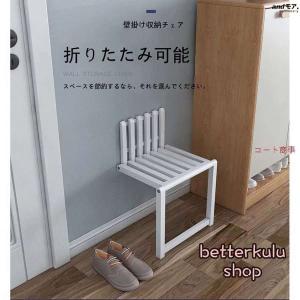 壁付折りたたみ椅子 収納 折りたたみ 折り畳み 木材
