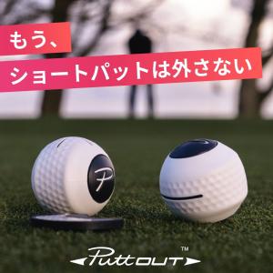 【公式】パター練習器具 PuttOUT パットアウト デビルボール パター練習 パター練習機 パッティング練習 ゴルフ練習 練習器具 室内 自宅 持ち運び便利