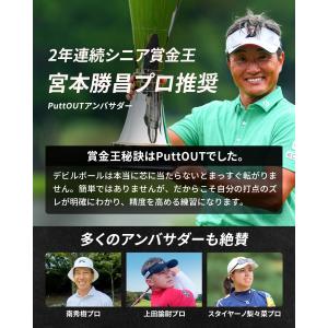 PuttOUT パットアウト デビルボール パ...の詳細画像3