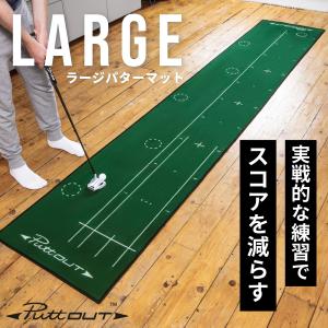 PuttOUT パットアウト パターマット グリーン グレー ミディアム PuttOUT パットアウト パターマット グリーン グレー ミディアム