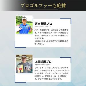 【公式 正規品】パター練習器具 PuttOUT...の詳細画像2