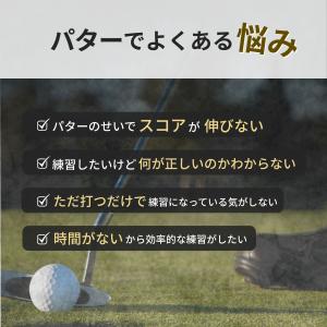 【公式 正規品】パター練習器具 PuttOUT...の詳細画像3
