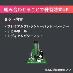 【公式 正規品】パター練習器具 PuttOUT...の詳細画像2