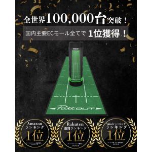 【公式 正規品】PuttOUT パットアウト ...の詳細画像3