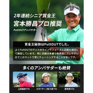【公式 正規品】PuttOUT パットアウト ...の詳細画像4