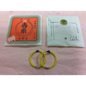 木之本丸三ハシモト謹製　寿糸(銀付)　三味線糸(絹糸)二本入り