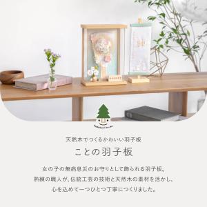 おしゃれ 羽子板 かわいい コンパクト インテ...の詳細画像1