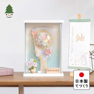 おしゃれ 羽子板 かわいい コンパクト インテリア 国産 天然木 てづくり お正月飾り 女の子 木製 壁掛け対応 ホワイトケース ことの羽子板 0101