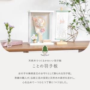 おしゃれ 羽子板 かわいい コンパクト インテ...の詳細画像1