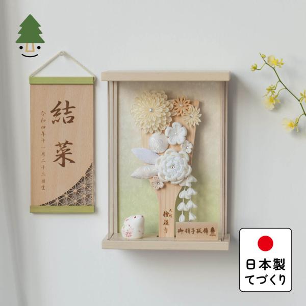 おしゃれ 羽子板 かわいい コンパクト インテリア 国産 天然木 てづくり お正月飾り 女の子 木製...