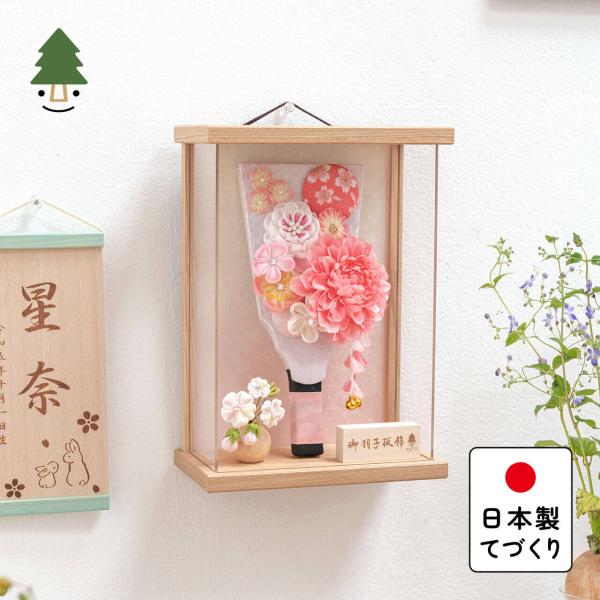 おしゃれ 羽子板 かわいい コンパクト インテリア 国産 天然木 てづくり お正月飾り 女の子 木製...