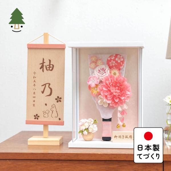 おしゃれ 羽子板 かわいい コンパクト インテリア 国産 天然木 てづくり お正月飾り 女の子 木製...