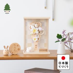 おしゃれ 羽子板 かわいい コンパクト インテリア 国産 天然木 てづくり お正月飾り 女の子 木製 壁掛け対応 ことの羽子板 うさぎ ベージュケース 0111