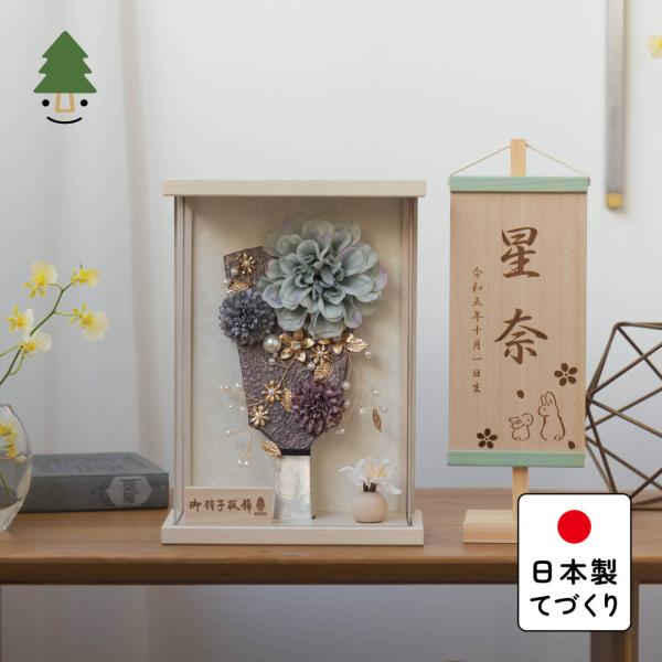 おしゃれ 羽子板 かわいい コンパクト インテリア 国産 天然木 てづくり お正月飾り 女の子 木製...