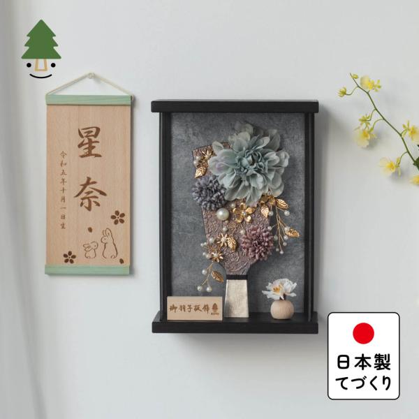 おしゃれ 羽子板 かわいい コンパクト インテリア 国産 天然木 てづくり お正月飾り 女の子 木製...