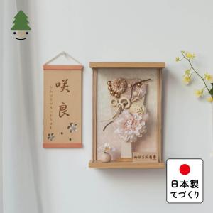 おしゃれ 羽子板 かわいい コンパクト インテリ...の商品画像