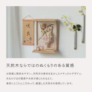 おしゃれ 羽子板 かわいい コンパクト インテ...の詳細画像4