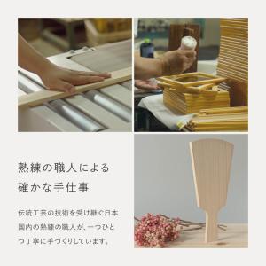 おしゃれ 羽子板 かわいい コンパクト インテ...の詳細画像3