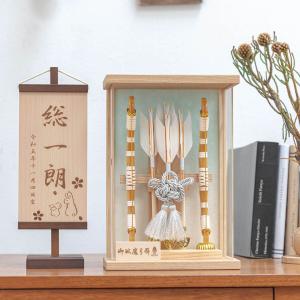 ことの破魔弓（0200）（ナチュラル）そら　コンパクトな木製破魔弓　正月飾り　はまゆみ　コンパクト　おしゃれ　インテリア