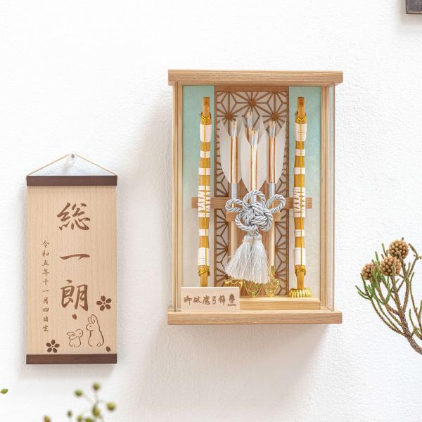 おしゃれ 破魔弓 かわいい コンパクト 破魔矢 インテリア 国産 天然木 てづくり お正月飾り 男の...