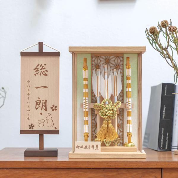 おしゃれ 破魔弓 かわいい コンパクト 破魔矢 インテリア 国産 天然木 てづくり お正月飾り 男の...