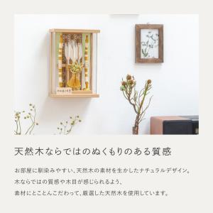 おしゃれ 破魔弓 かわいい コンパクト 破魔矢...の詳細画像4