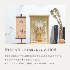 おしゃれ 破魔弓 かわいい コンパクト 破魔矢...の詳細画像4