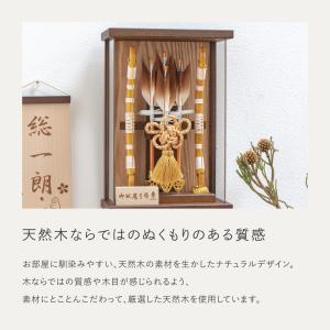 おしゃれ 破魔弓 かわいい コンパクト 破魔矢...の詳細画像4