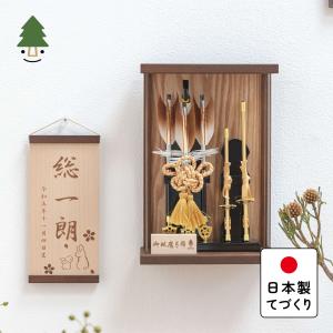 ことの破魔弓（0204）（ブラウン）つき｜コンパクトな木製破魔弓｜正月飾り｜はまゆみ｜コンパクト｜おしゃれ｜インテリア