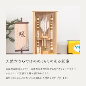 おしゃれ 破魔弓 かわいい コンパクト 破魔矢...の詳細画像4