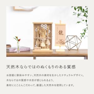 おしゃれ 破魔弓 かわいい コンパクト 破魔矢...の詳細画像4