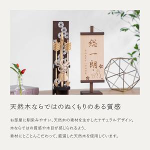 おしゃれ 破魔弓 かわいい コンパクト 破魔矢...の詳細画像4