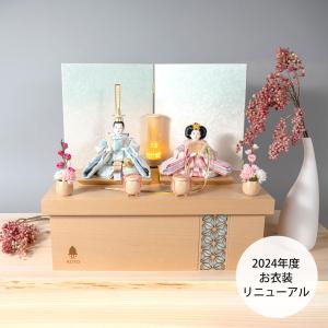 【廃盤】ことのひな人形（0331）（そら）収納箱　行燈付き　コンパクトな雛人形　ひな祭り　雛人形　ひな人形　コンパクト　おしゃれ　インテリア