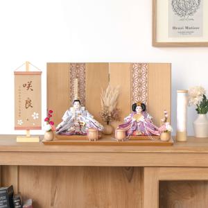 部品 雛人形 道具 3段用 木製 六品揃道具 唐草桜文様 鉾型 雛道具