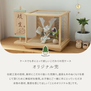 五月人形 コンパクト おしゃれ 兜 かわいい ...の詳細画像2